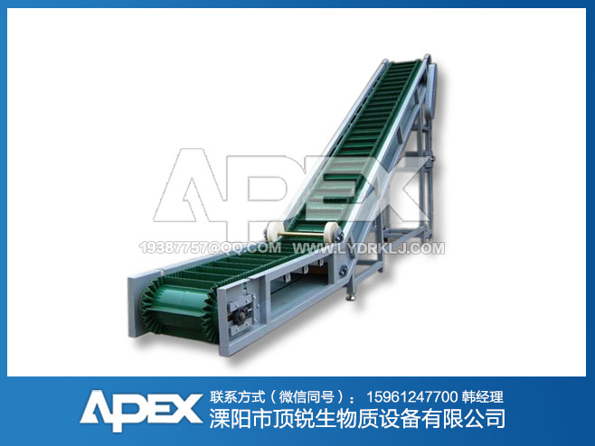 裙边颗粒输送机